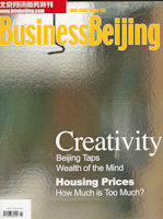 Business Beijing Cover June 2006